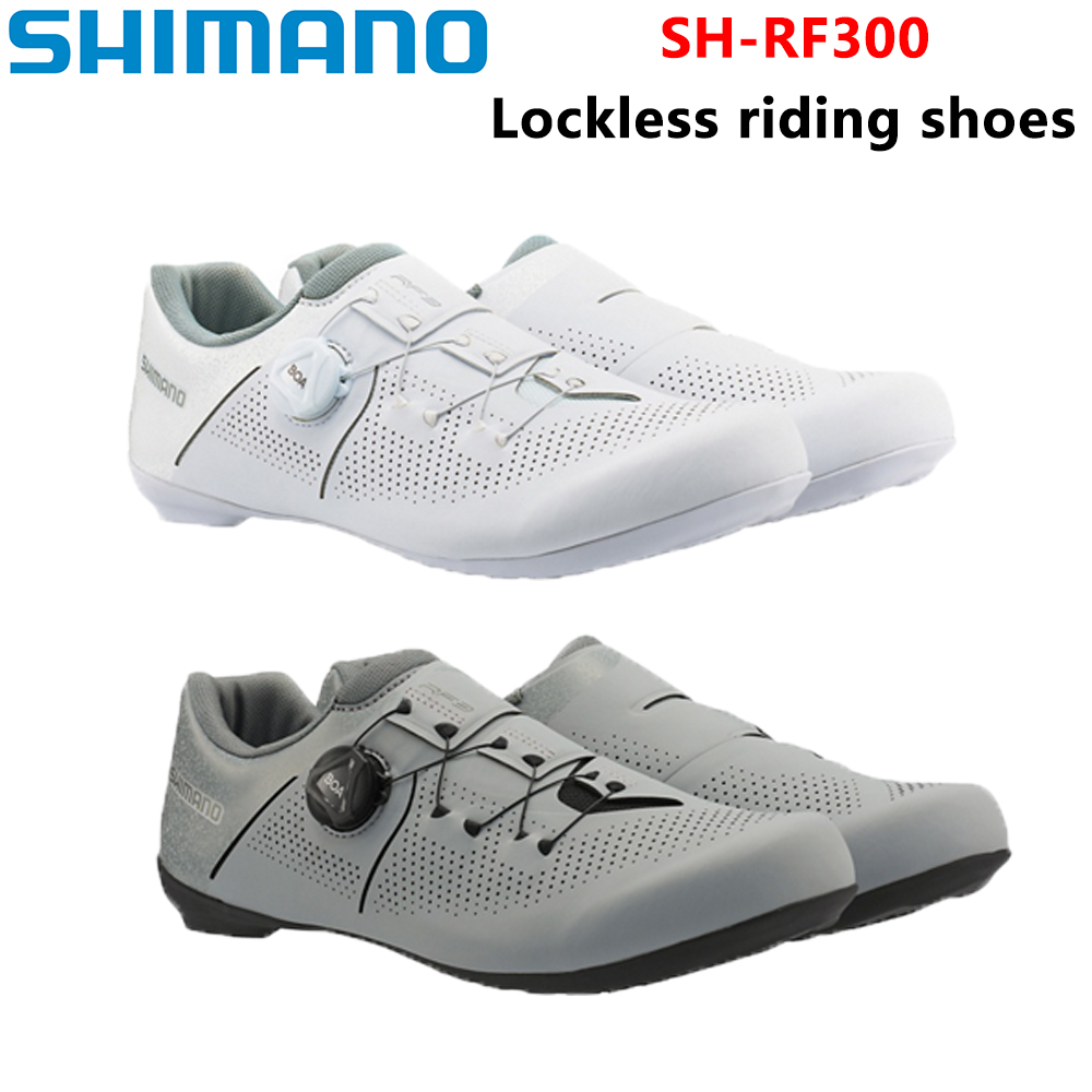 Cycling Shoe Insoles - Shimano SH-RF300 vélo de route VTT